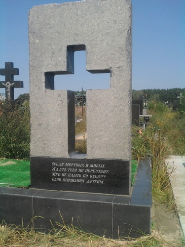 Создание авторского памятника