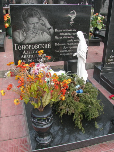 Статуя Божьей Матери на могиле