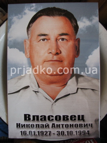 Таблички на могиле