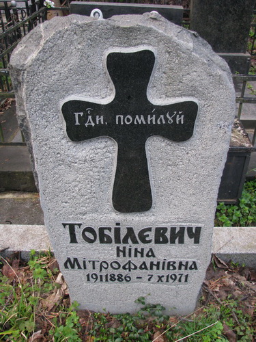Надписи на памятнике