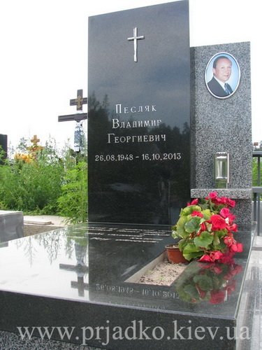 Купить памятник в Киеве