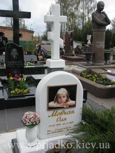 Табличка на памятник