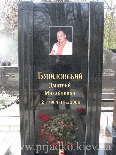 Табличка на памятник