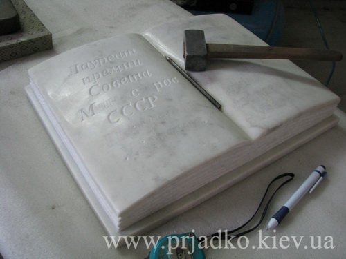 Красивые книги в виде памятника