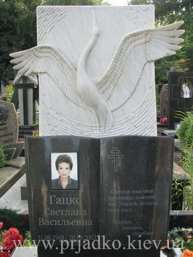 Красивые книги в виде памятника