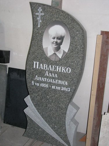 Памятники с цветными портретами