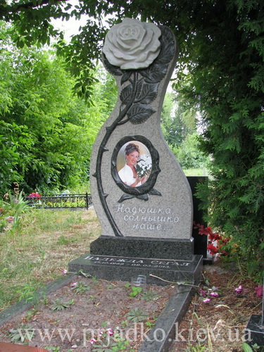 Памятник на могиле