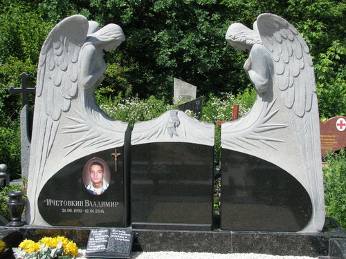 Цена памятника сегодня
