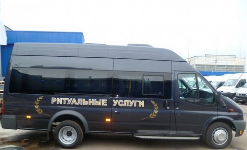 Полный комплекс ритуальных услуг сегодня