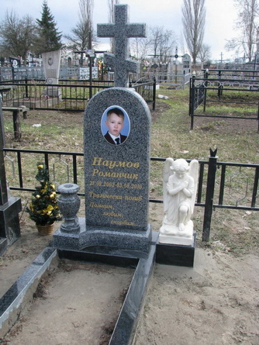 Могилы детей на кладбищах