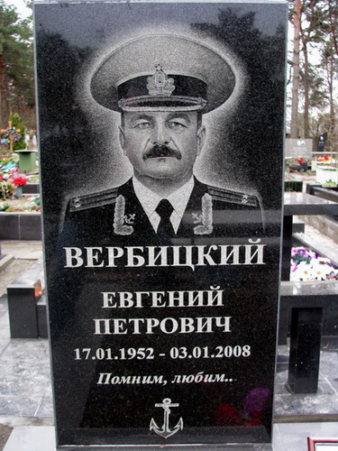 Фотография на памятнике