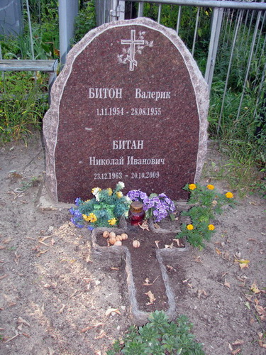 Купить памятник в Киеве недорого