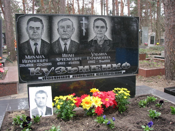 Фото для памятника