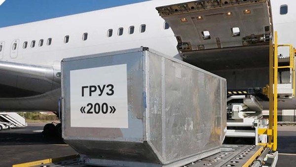 Доставка груза 200 в любую точку мира