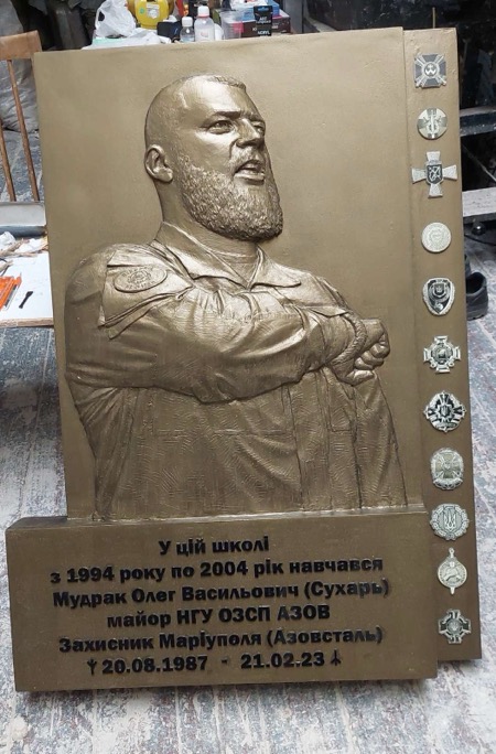 Изготовление бронзового барельефа воину ВСУ