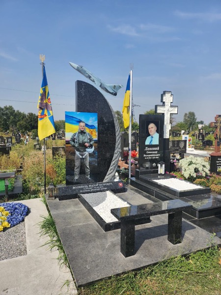 Памятник военному лётчику ВСУ