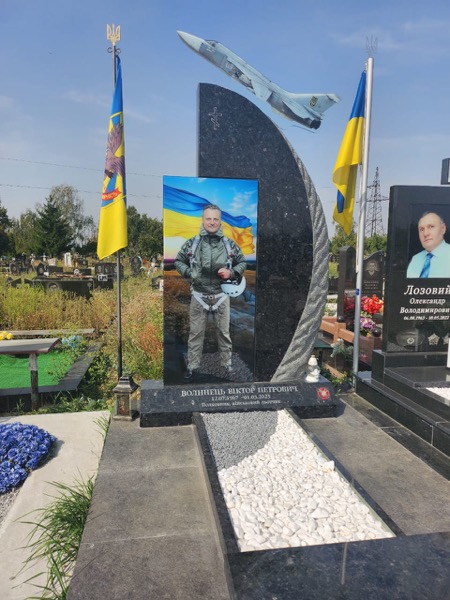 Памятник военному лётчику ВСУ