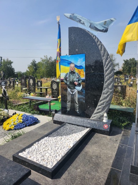 Памятник военному лётчику ВСУ