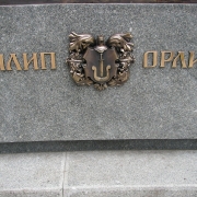 На фото детали памятника. Бронзовое литьё фото; купить в Киеве по доступной цене сегодня, можно в магазине Ритуальной скульптуры.