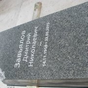 Фото гранитной колонны перед установкой на кладбище. Колонна из рваного камня с надписью. Колонна для ритуального комплекса. Доступная цена колонны из гранита $1 тыс.