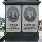 Шрифты для памятника