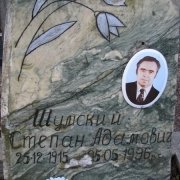 Шрифты для памятника