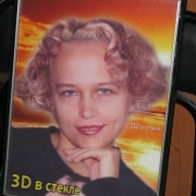 Фото 3d в стекле, объёмное. Размеры цветного портрета 30 х 40 см. Изготовление портретов 3d в объёме; размеры портрета для изготовления при оформлении памятника, согласно проекта. Портреты 3d в стекле не выгорают на солнце, не пигментируют от погодных условий зима /лето.