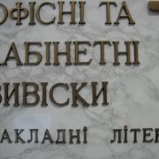 Бронзовые буквы для памятника