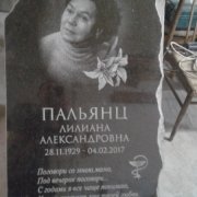 Авторский портрет на памятнике_19