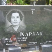 Авторский портрет на памятнике_20