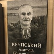 Авторский портрет на памятнике_10