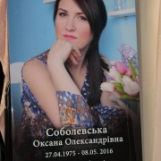 Фото цветного портрета женщины на памятнике. Заказать цветной портрет женщины на памятник, можно в офисе ЧП Прядко в Киеве сегодня.