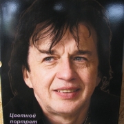 На фото, цветной портрет на памятнике; размер 40 х 60 см. Гарантия на цветные портреты 20 лет. Цена цветного портрета 4 тыс. грн. Изготовление цветного портрета в Киеве, 10 дней.