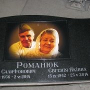Цветной портрет на двоих на памятнике. Изготовление цветных портретов в Киеве под заказ в ЧП Прядко, срок 10 дней. Гарантия на портрет 20 лет. Стоимость врезки портрета со вклейкой в памятник 600 грн.