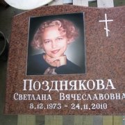 Монтаж портрета на памятник молодой женщины. Изготовление цветного портрета 10 дней. Стоимость врезки и вклейки портрета на памятник 800 грн. Заказ цветных портретов на камне в Киеве, через ЧП Прядко.