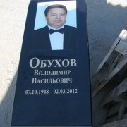 Цветной портрет на камне врезанный в памятник, размер портрета 40 х 60 см., стоимость 4 тыс. грн. Врезка и вклейка портрета в памятник 800 грн.