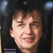 На фото, цветной портрет на памятнике; размер 40 х 60 см. Гарантия на цветные портреты 20 лет. Цена цветного портрета 4 тыс. грн. Изготовление цветного портрета в Киеве, 10 дней.