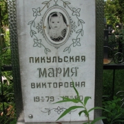 Реставрация памятников, надгробий