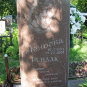 Реставрация памятников, надгробий