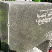 Реставрация памятников, надгробий