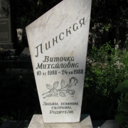 Реставрация памятников, надгробий