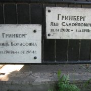 Реставрация портретов, надписей