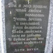 Реставрация портретов, надписей
