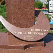 Детали памятника