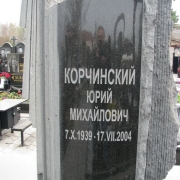 Деталировка изделий