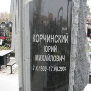 Деталировка изделий