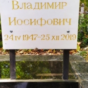 Табличка из белого мрамора. Размер: 40 х 40 х 2 см. Цена - 5 тыс. грн. 