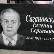 Табличка из гранита с портретом и надписью, размер таблички на могилу 60 х 40 см. Цена ритуальной таблички с портретом 1750 грн.