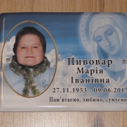 Цветная табличка на крест фото. Размеры таблички на крест 18 х 24 см. Доступная цена таблички на крест 300 грн.