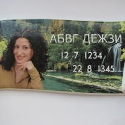 Табличка из фарфора для памятника; фото в размере 15 х 30 см.  Фарфоровая табличка итальянского производства; цена итальянской таблички на фарфоре 6 тыс. грн.